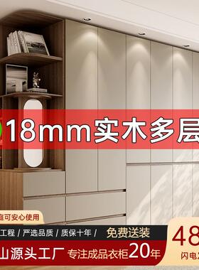 简约浅灰色分段式衣柜18mm实木多层板储物柜子免拉手家用卧室衣橱