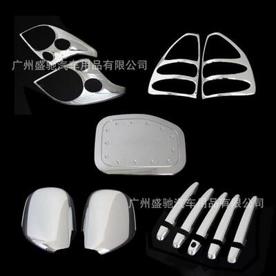 适用于03款普拉多PRADOFJ120前后灯框油箱盖拉手镜罩ABS改装配件