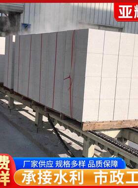 蒸压加气凝土加气块白色实心隔断墙轻骨料轻质砖加气块