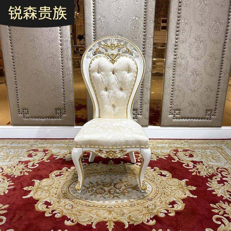 法式餐椅欧式布艺绣花餐椅宫廷奢华新古典实木雕花餐厅餐椅,纺织面料/辅料/配套,纺织机械配件,淘宝优惠券,粉丝福利购,淘宝优惠卷