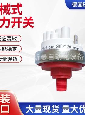德国贝克beck真空压力开关16645-0064原装进口价格美丽