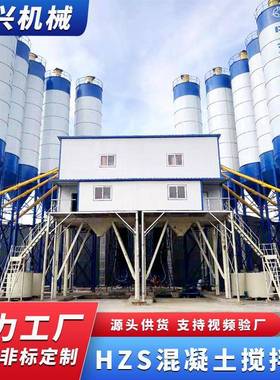 JS1500混凝土搅拌机全自动电控一体3配料仓HZS75型混凝土搅拌站