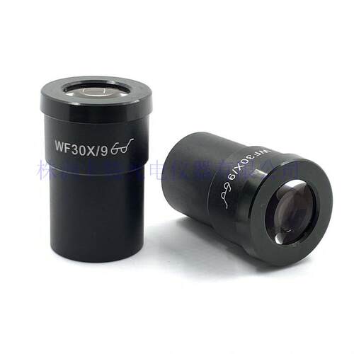 显微镜30倍目镜WF30X/9高眼点广角目镜视场9mm带刻度0.1mm