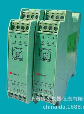 DMA-12-26FA一入二出交流电流变送器一进二出电量变送器5A10A