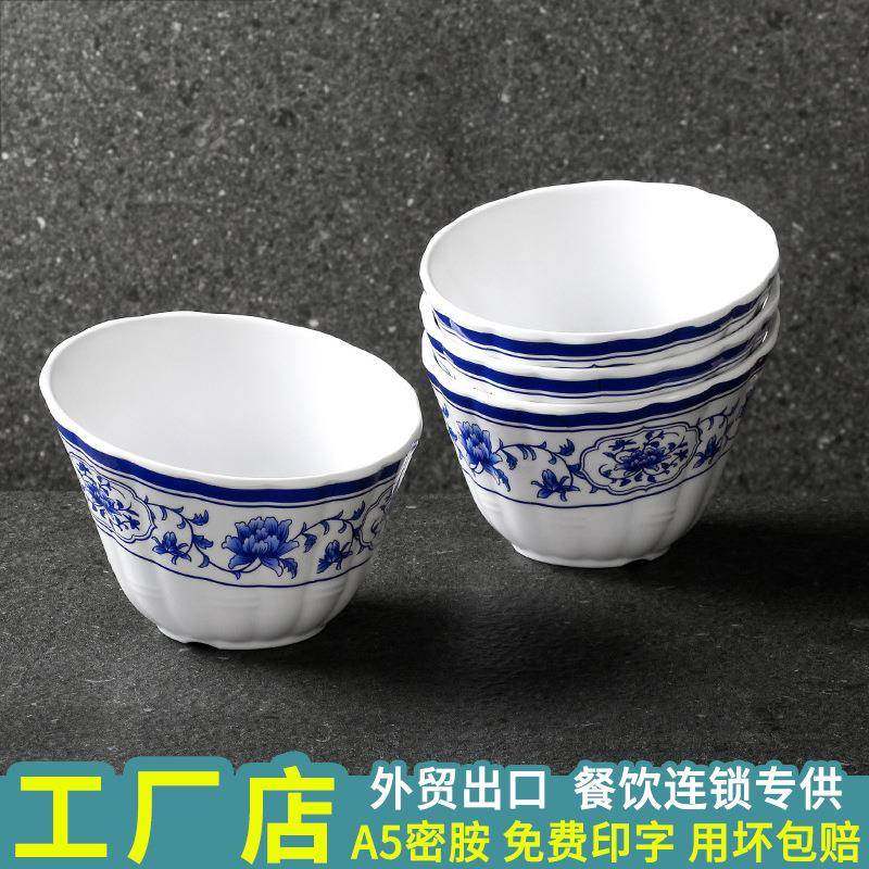 台德密胺青花餐具自助火锅店青菜蔬菜桶斜口水果沙拉碗商用调料碗,纺织面料/辅料/配套,纺织机械配件,淘宝优惠券,粉丝福利购,淘宝优惠卷