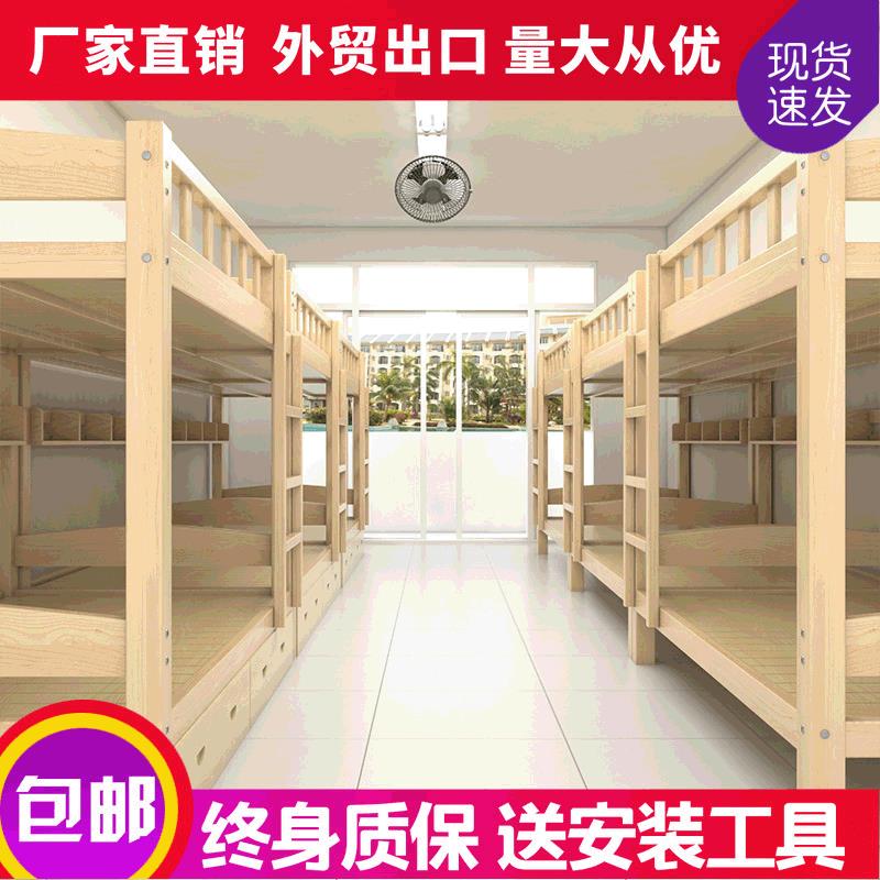 上下铺高低床子母床上下床双层床宿舍床学校用床组合床