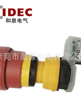 XW1E-BV403VR-BC和泉IDEC紧急停止开关22mm原装XW1E-TV403Q4VR-BC