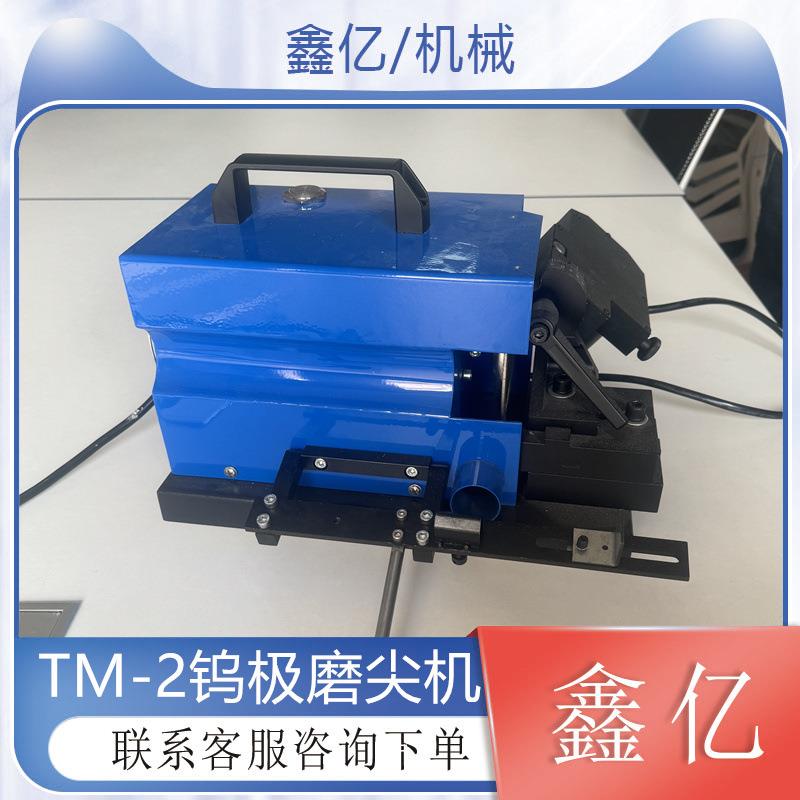 TM-2台式磨尖机磨削机钨棒钨针削磨机氩弧焊钨极钨棒磨削机