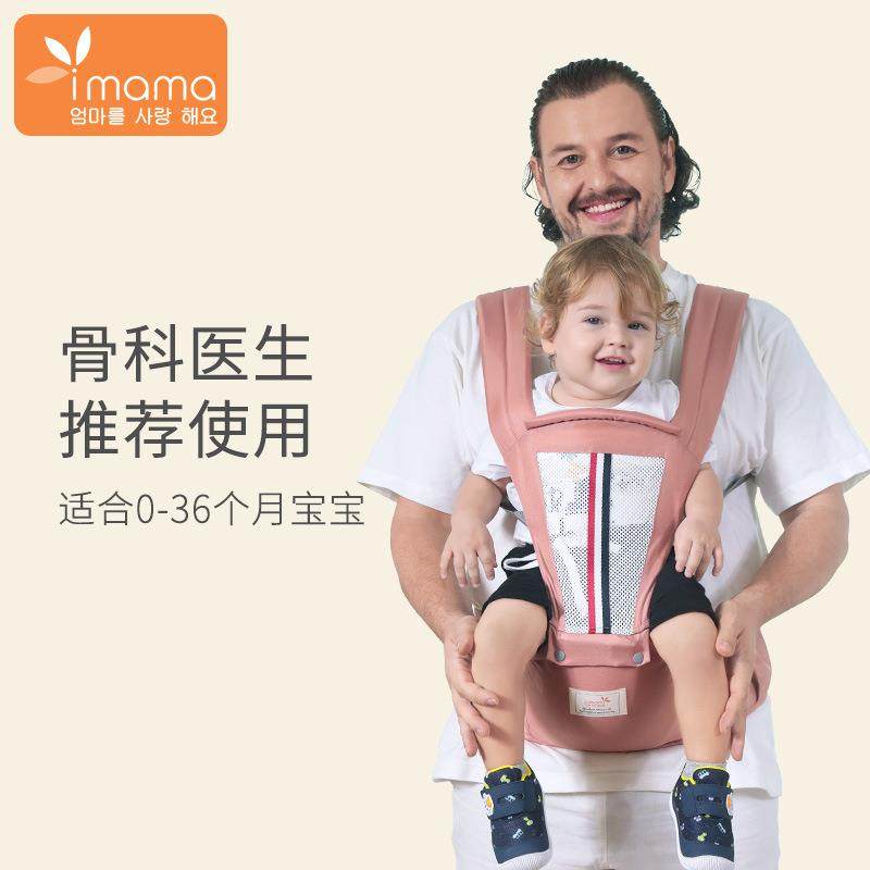 爱妈妈新品婴儿背带腰凳定宝轻便夏季透气前后两用外出抱挂神器,机械设备,其他机械设备,淘宝优惠券,粉丝福利购,淘宝优惠卷