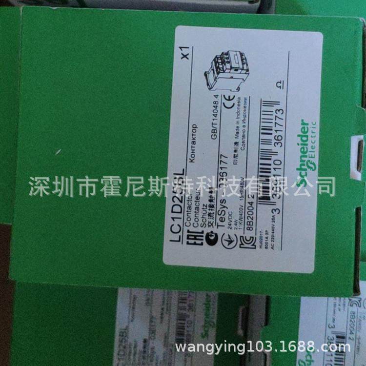 （原厂国外采购）交流接触器LC1D09BLLC1D09U7CLC1D12BL