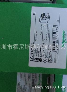 （原厂国外采购）交流接触器LC1D09BLLC1D09U7CLC1D12BL