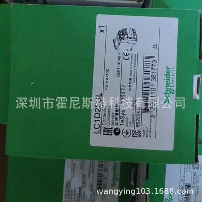 （原厂国外采购）交流接触器LC1D09BLLC1D09U7CLC1D12BL