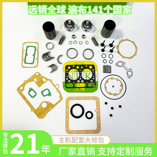 康明斯NT855 3801330 大修包 发动机 气门油封 气门室盖垫 缸垫