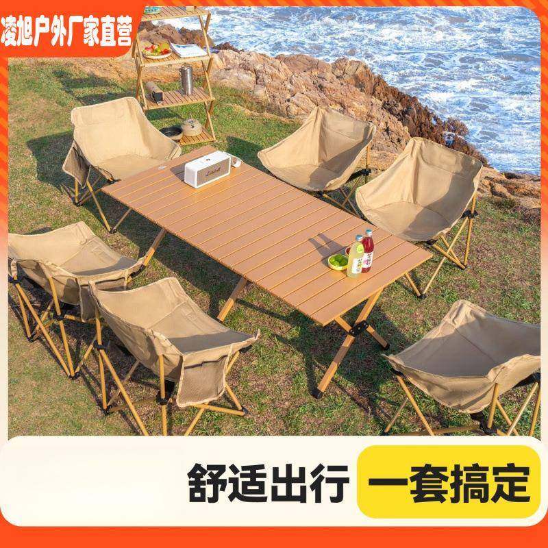 户外折叠桌椅套件地摊夜市桌子露营桌椅野餐桌子摆摊烧烤折叠桌子,机械设备,其他机械设备,淘宝优惠券,粉丝福利购,淘宝优惠卷