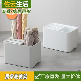 门口放雨伞收纳架北欧风落地式放伞神器置物架创意门店家用雨伞架