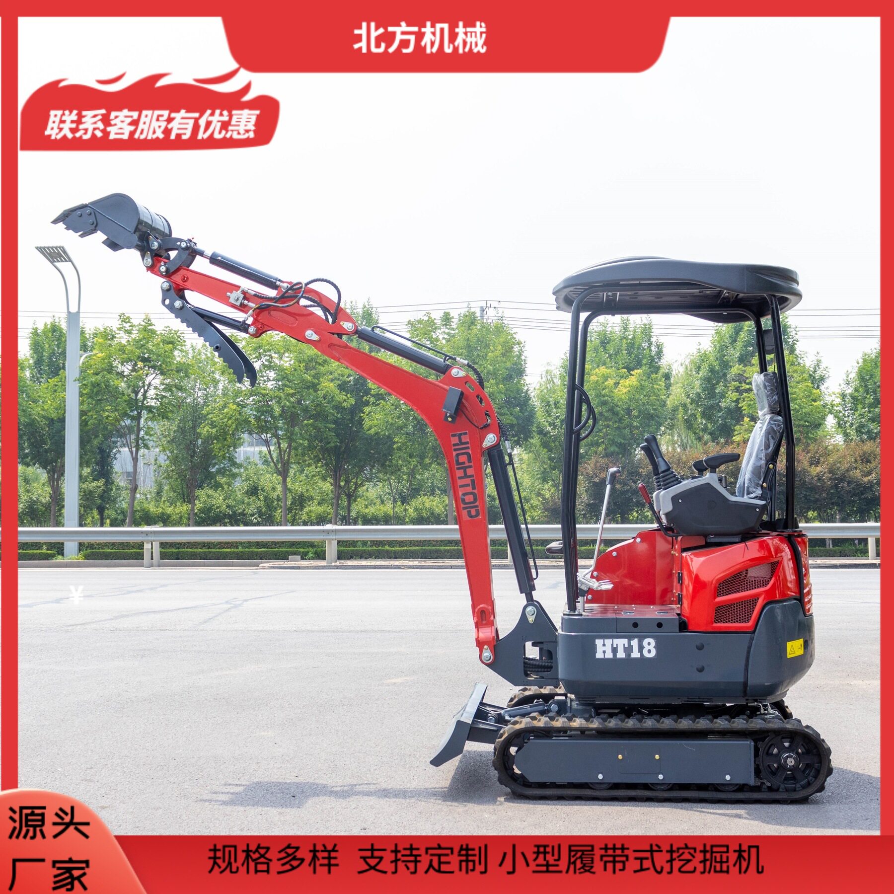 出口法国18型反铲微型Excavator全地形农场果园挖坑机多功能挖机