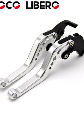 适用于阿普利亚SHIVER9002017-2019年改装短款刹车离合拉杆牛角