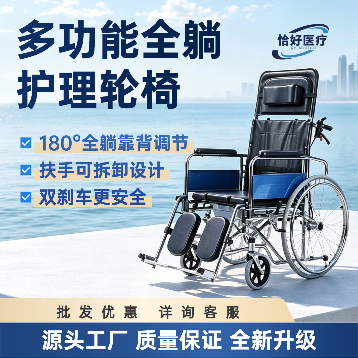 恰好钢制坐便手动轮椅可折叠含座便器手推残疾人代步车助行器609J
