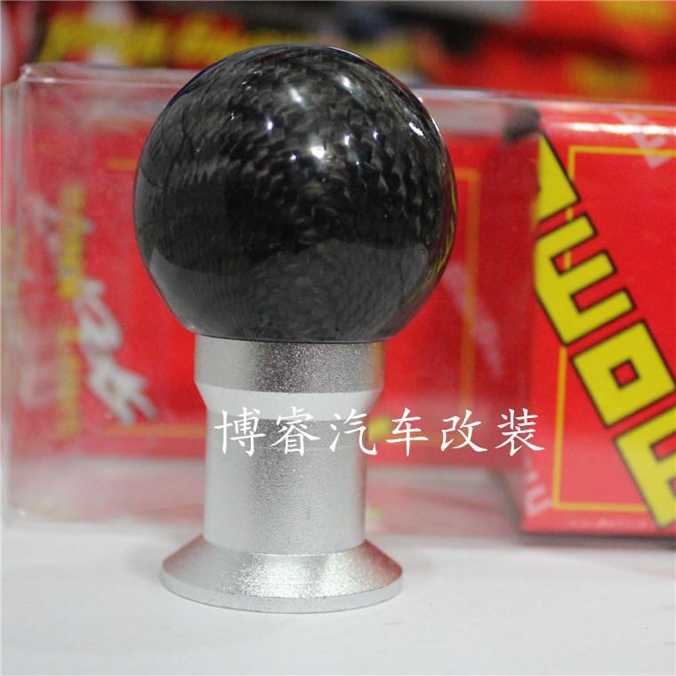 汽车排挡头碳纤维排挡头手动自动个性挡把头改装排挡杆