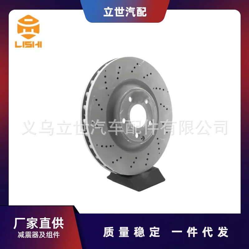 厂家直供奔驰刹车盘A2184210000A218421000007C218X218