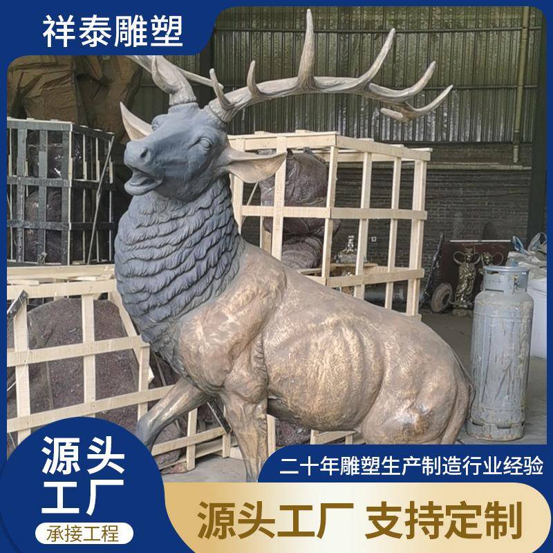 鹿雕塑大型户外景观园林公园庭院花园草坪装饰摆件鹿铜雕动物雕塑