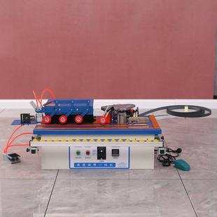 勤耕木工封边机家装封修抛光一体机全自动齐头断带抛光机