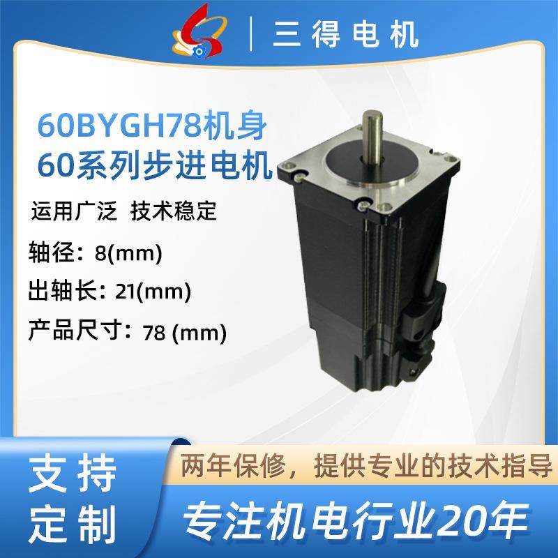 60刹车步进电机自动化机械设备电机刹车电机大扭矩高转速电机马达,机械设备,其他机械设备,淘宝优惠券,粉丝福利购,淘宝优惠卷