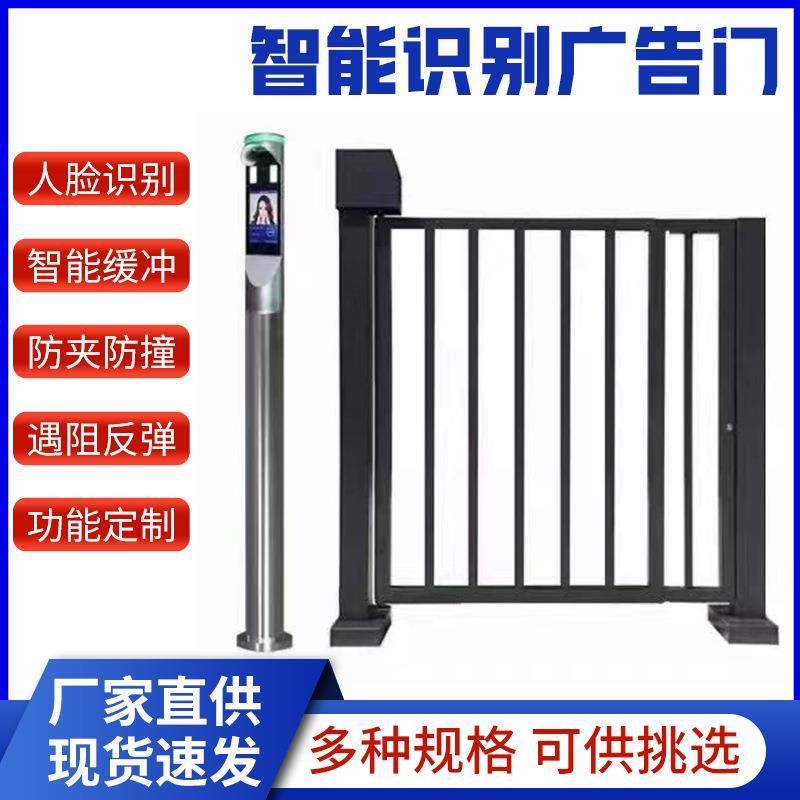 全自动广告门人行通道小区刷卡门禁系统电动栅栏门人脸识别侧小门,机械设备,其他机械设备,淘宝优惠券,粉丝福利购,淘宝优惠卷