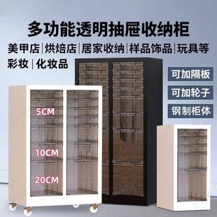 家用收纳柜带轮子抽屉式钢制多层分格彩妆美甲油胶烘焙盒储物箱