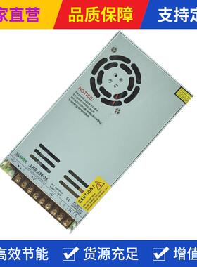 LRS-350WLRS-400WLRS-500W直流变压器220变12V24V36V超薄开关电源