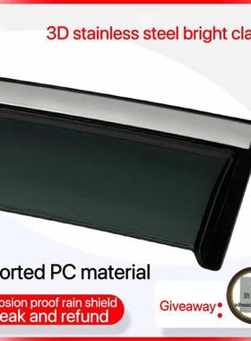 适用吉利博越/博越PRO/博越X晴雨挡车窗雨眉遮阳板改WindowVisor