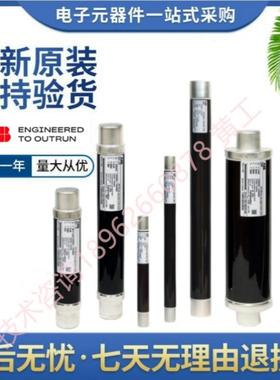 ABB1YMB711725M26121YMB711727M28121YMB711729M2812292*87mm