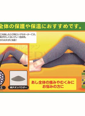 CERVIN钛元素轻薄保暖护腿长款保护膝盖男女兼用四季适用