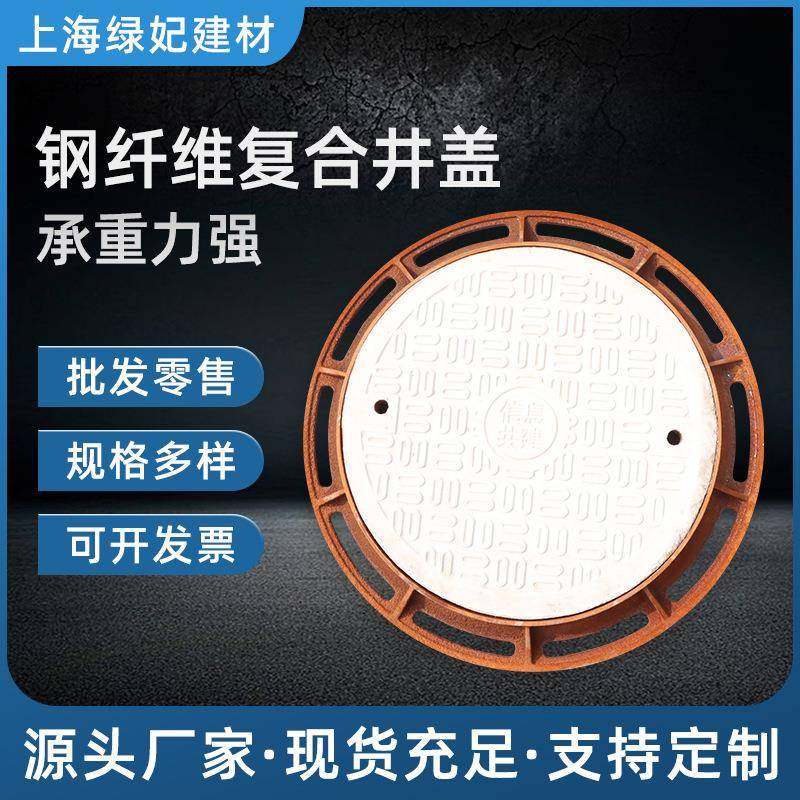 上海钢钎维圆形井盖信息共建井盖电力移动通信730井盖钢纤维,机械设备,其他机械设备,淘宝优惠券,粉丝福利购,淘宝优惠卷