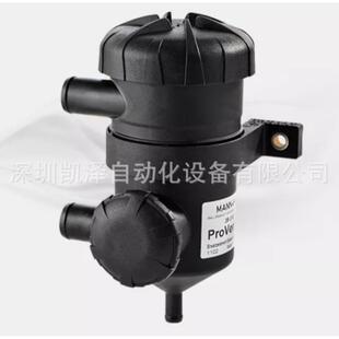 mann+hummel曼胡默尔239537S02油分离器(ProVent²200)