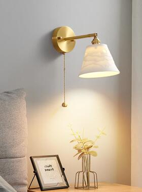 北欧陶瓷壁灯清新文艺白色日式卧室床头壁灯过道阳台LED纯铜壁灯