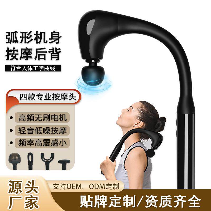 电动按摩锤手持全身敲打按摩器便携智能加长捶背神器筋膜枪