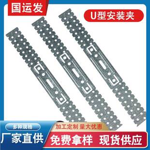 轻钢龙骨配件全套U型安装夹U型副龙骨固定夹隔墙支撑卡锯齿卡