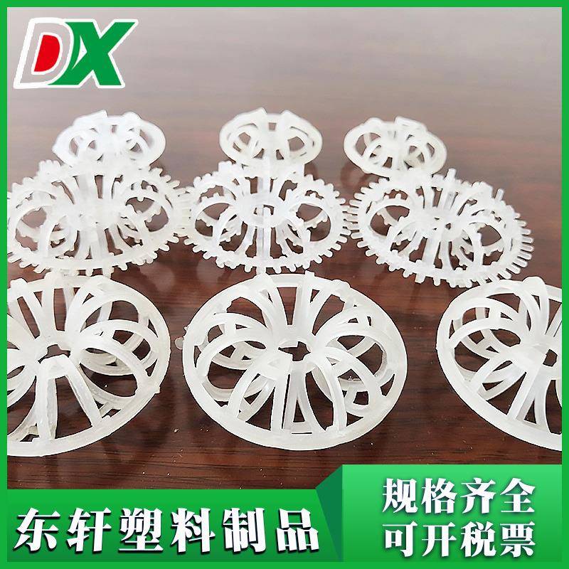 阻燃塑料吸收净化塔填料洗涤塔泰勒花环填料喷淋塔带刺花环填料