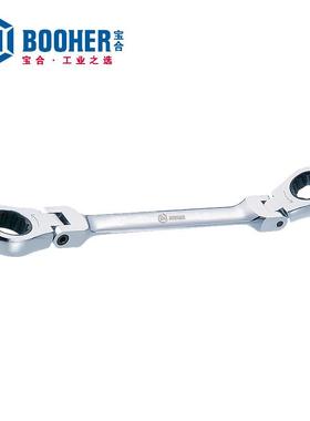 宝合Booher180°活头双梅花棘轮扳手8x10MM棘轮扳手快脱扳手