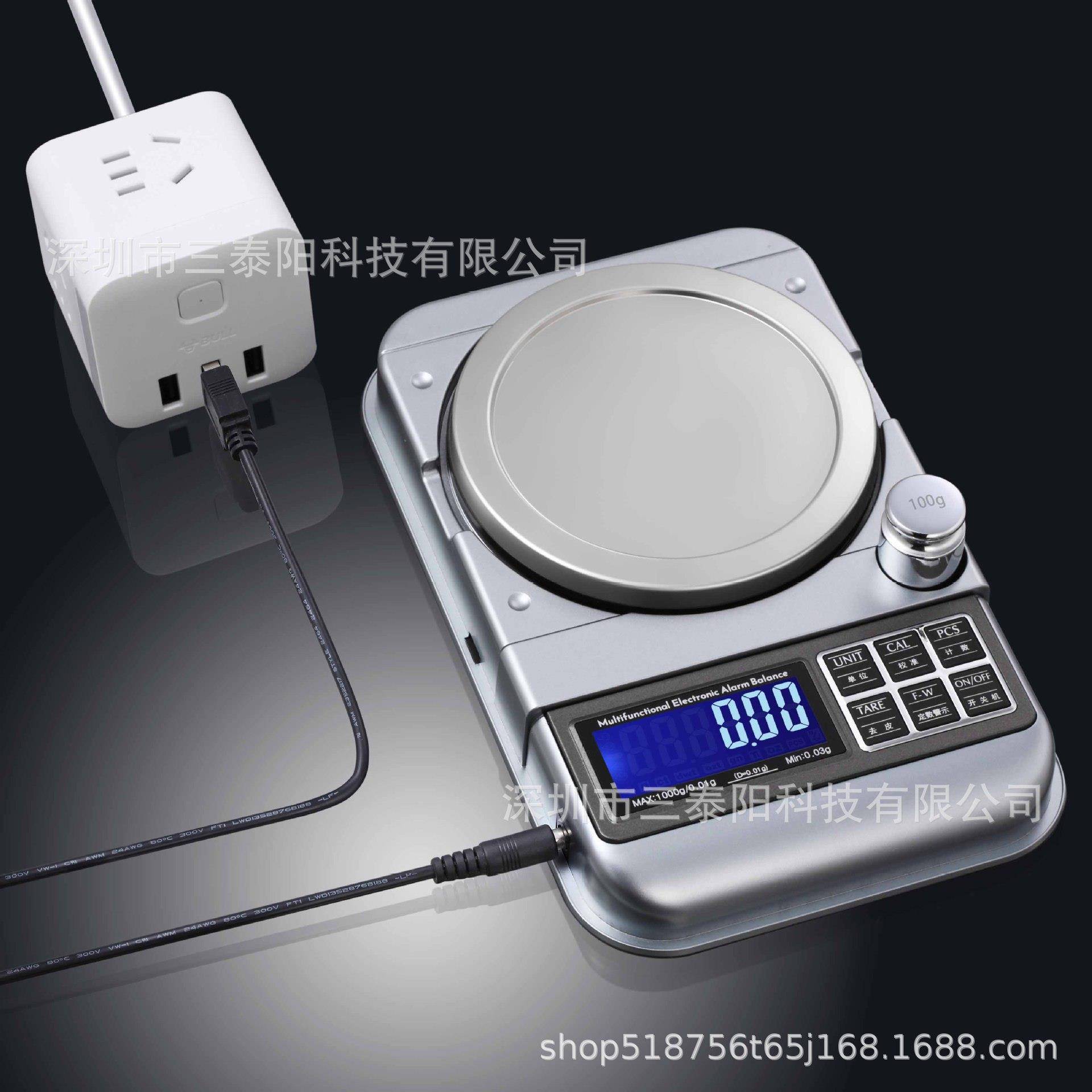 外贸克拉电子秤0.001g珠宝秤克称订量报警电子天平秤1000g/0.01g