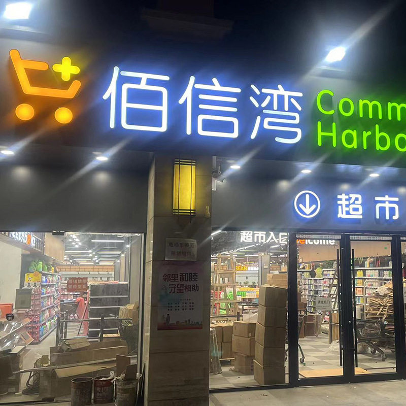 批发超市收银台灯箱商场吊牌led发光字区域分类指示牌灯箱广告牌