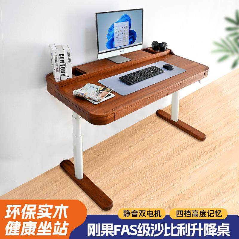 智能电动升降桌办公电脑桌学习桌实木书桌双电动三节椭圆升降桌腿,纺织面料/辅料/配套,纺织机械配件,淘宝优惠券,粉丝福利购,淘宝优惠卷