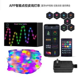 超长幻彩皮线灯串轻量化声控串串led灯室内装饰灯电视背景彩灯