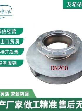 dn200法兰防止旋流器不锈钢水箱旋流防止器