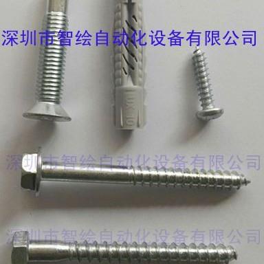 紧固件螺丝点数机膨胀塑胶套管数数机螺丝钉螺帽定量机螺母点数机