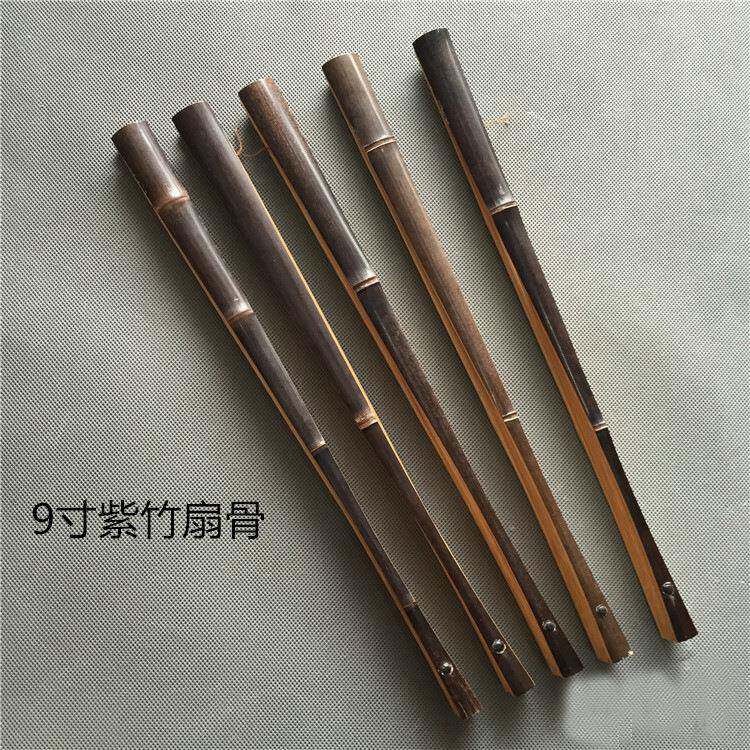 文玩折扇9.5寸紫竹扇骨有节扇骨送苏工超薄扇面紫竹宣纸折扇