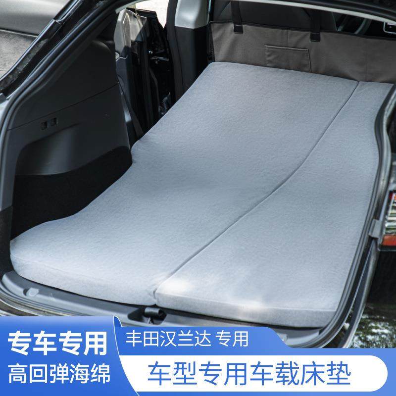 一件代丰田汉兰达专用车载床垫露营自驾汽车后备箱折叠海绵旅行床,机械设备,其他机械设备,淘宝优惠券,粉丝福利购,淘宝优惠卷