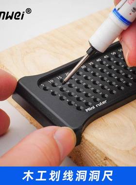 木工洞洞尺画线尺划线规划规铝合金材质MiniR迷你画线器