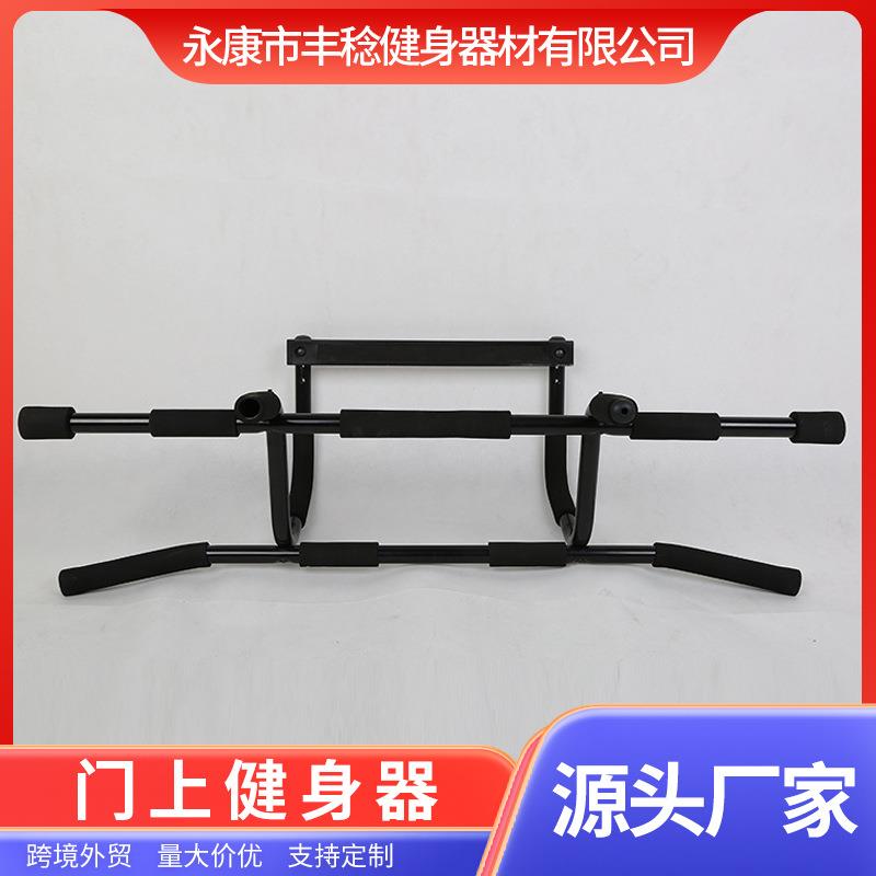 多功能门杆IronDoorGym门上健身器门上拉力器引体向上单杆